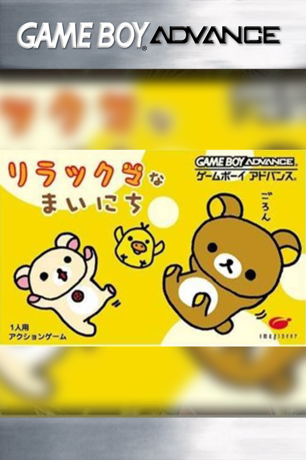 Rilakkuma Nakayoshi Collection