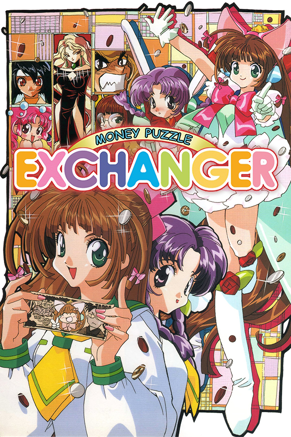 Money Puzzle Exchanger