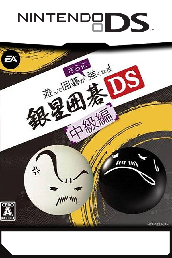 Asonde Poker ga Tsuyoku Naru! Texas Hold 'Em