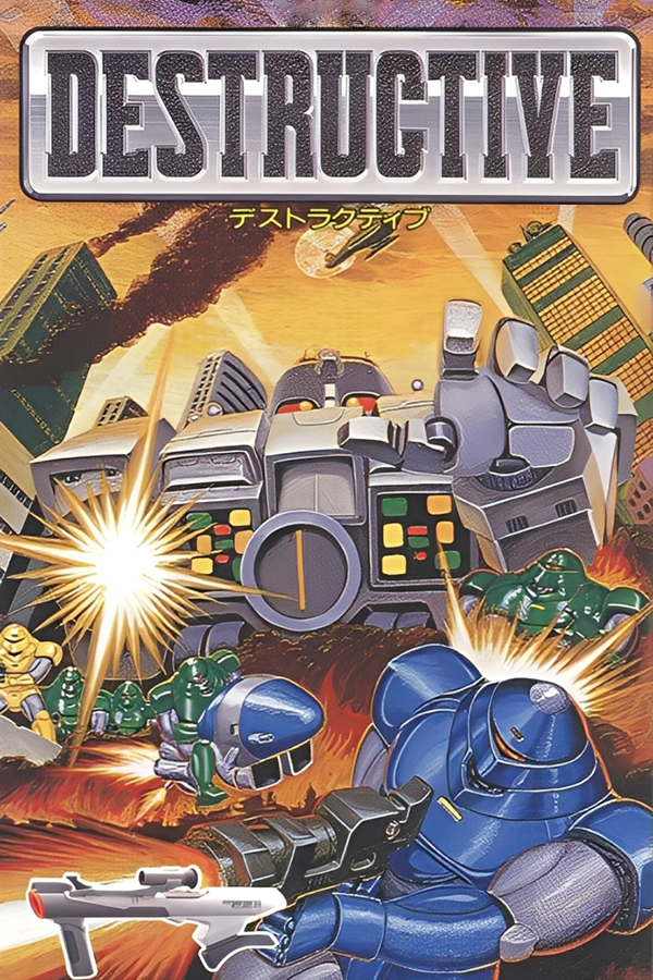Bazooka