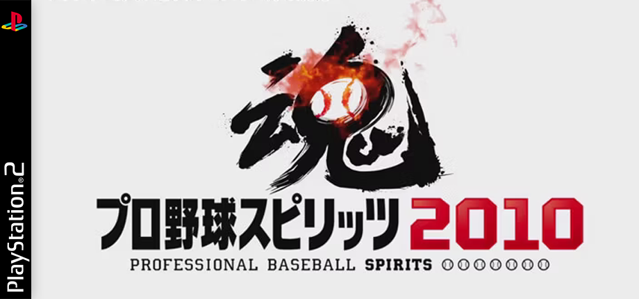 Pro Yakyuu Spirits 2019