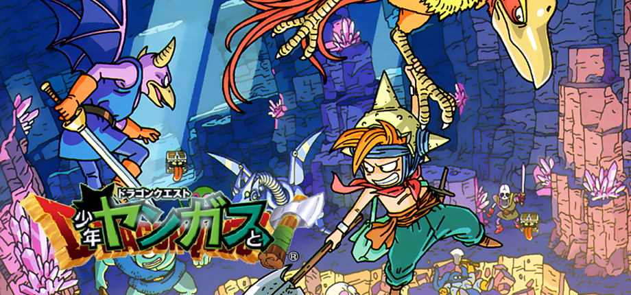 Dragon Quest: Shounen Yangus to Fushigi no Dungeon