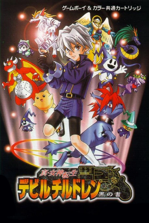 Shin Megami Tensei: Devil Children - Kuro no Sho