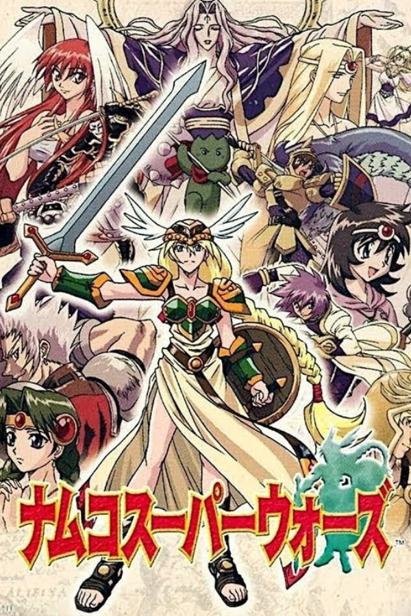 Namco Super Wars