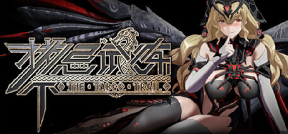 Taboo Trial