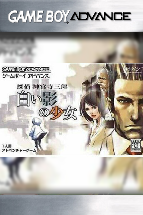 Tantei Kibukawa Ryousuke Jiken-tan: Kamen Genei Satsujin Jiken