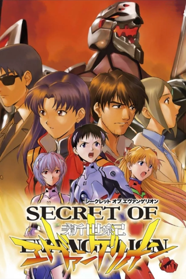 Secret of Evangelion