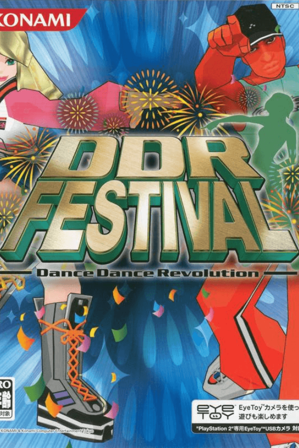 DDR Festival Dance Dance Revolution (ソフト単体) DDR Festival -Dance Dance Revolution- - SteamGridDB