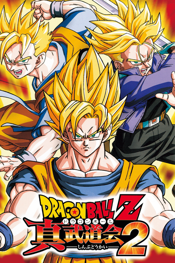 Dragon Ball Z: Budokai Tenkaichi 3 - SteamGridDB