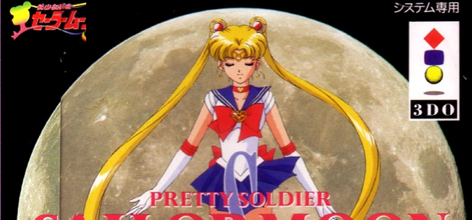 Pretty Soldier Sailor Moon S