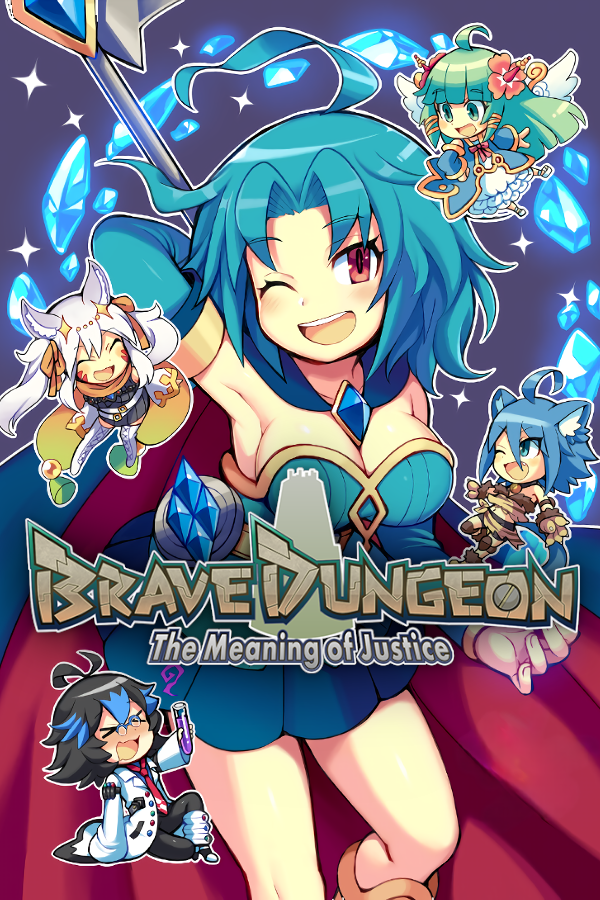 Brave Dungeon: The Meaning Of Justice
