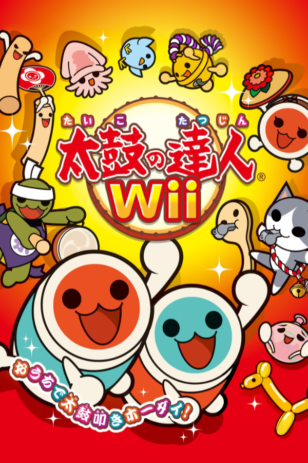 Taiko no Tatsujin Wii
