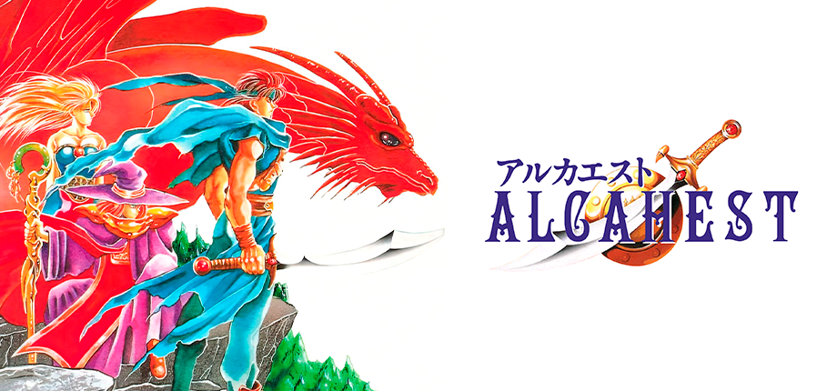 アルカエスト