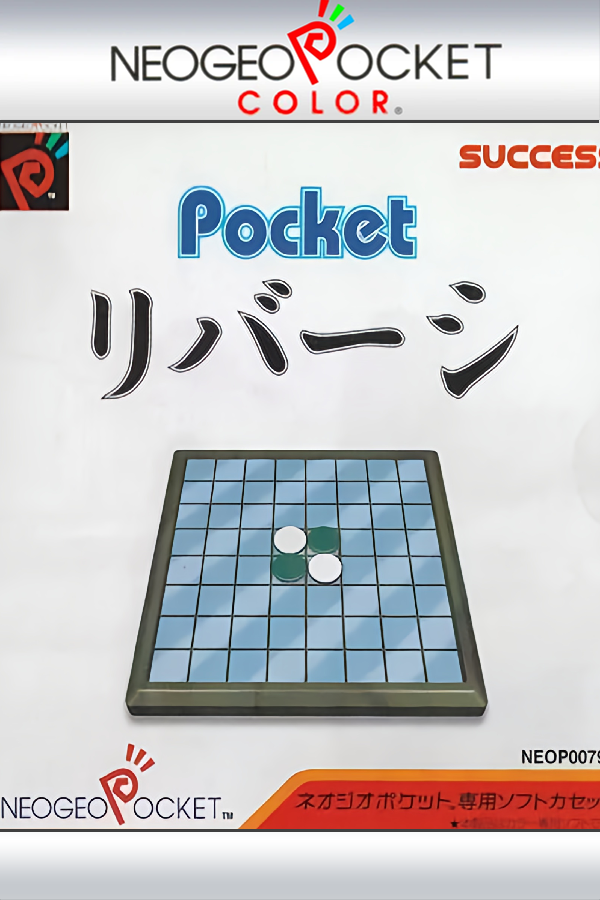 Pocket Reversi