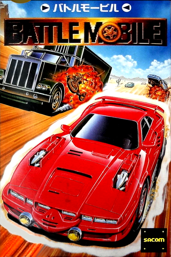 Gekitotsu Dangan Jidousha Kessen: Battle Mobile