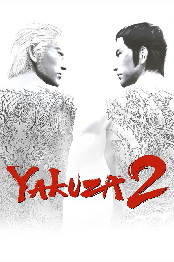 Yakuza 2 cover art
