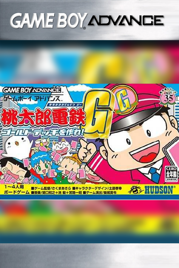 Momotaro Dentetsu 2017: Tachiagare Nippon!!