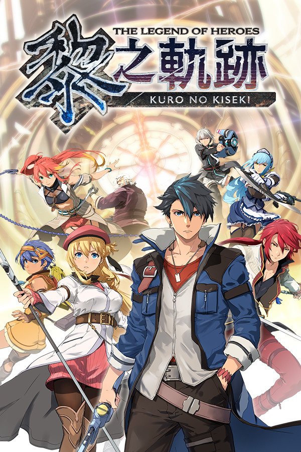 The Legend of Heroes: Kuro no Kiseki on Steam