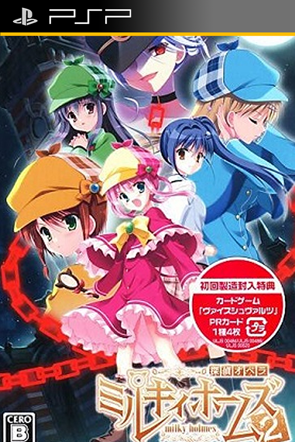 Tantei Opera Milky Holmes 2
