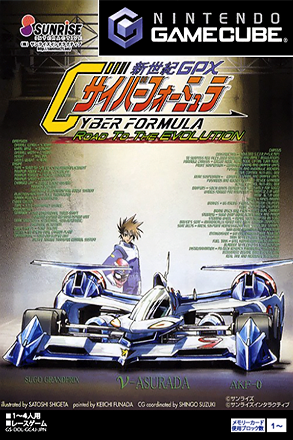 Shinseiki GPX Cyber Formula: Road to the Evolution