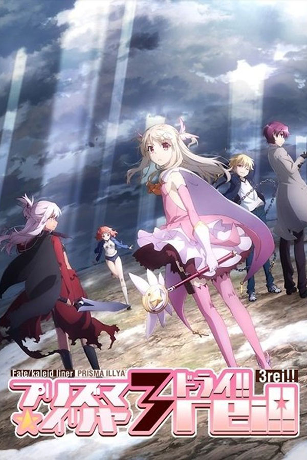 Fate/Kaleid Liner Prisma Illya