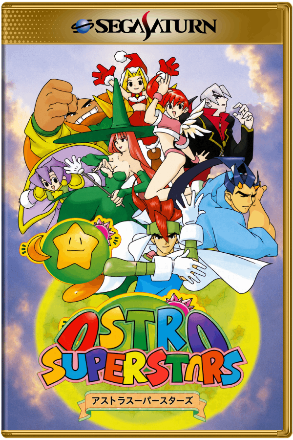 Astra Superstars - SteamGridDB