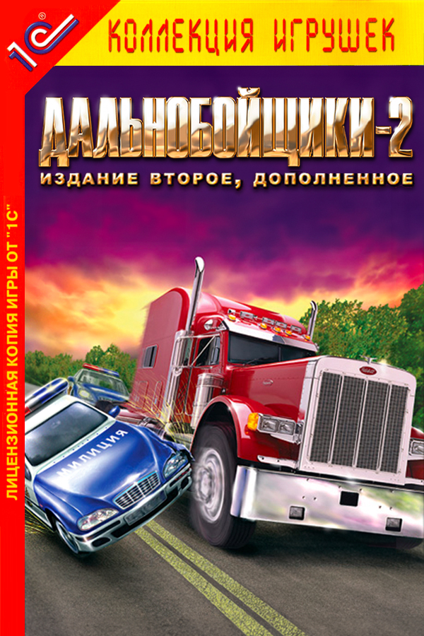 Games like Hard Truck 2: King of the Road • Games similar to Hard