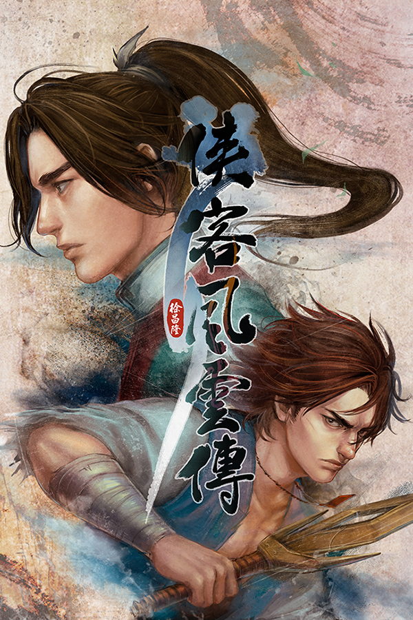 Tale of Wuxia