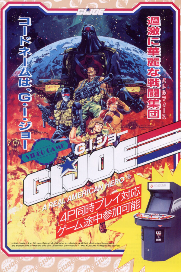 G.I. Joe
