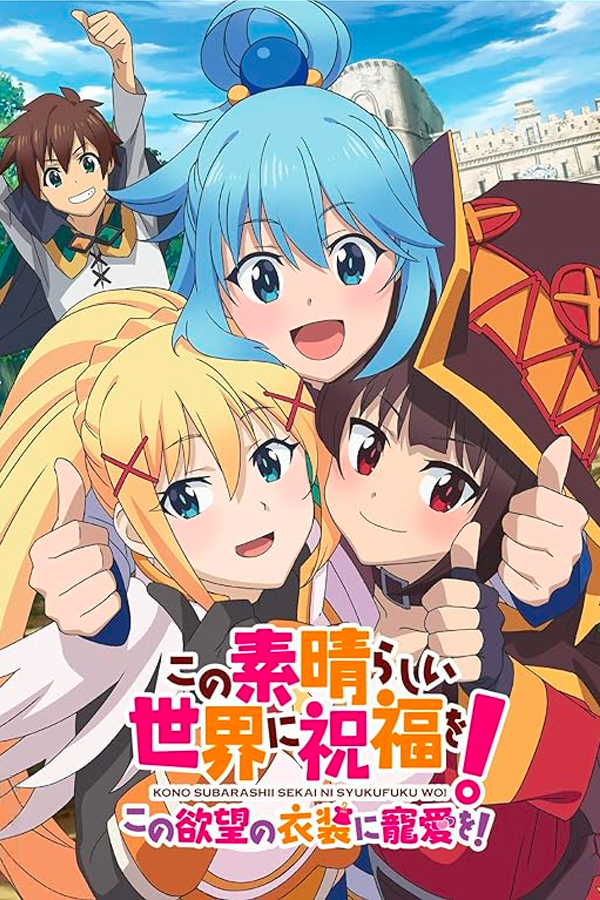 KonoSuba: God's Blessing on this Wonderful World! Judgment on this Greedy Game!