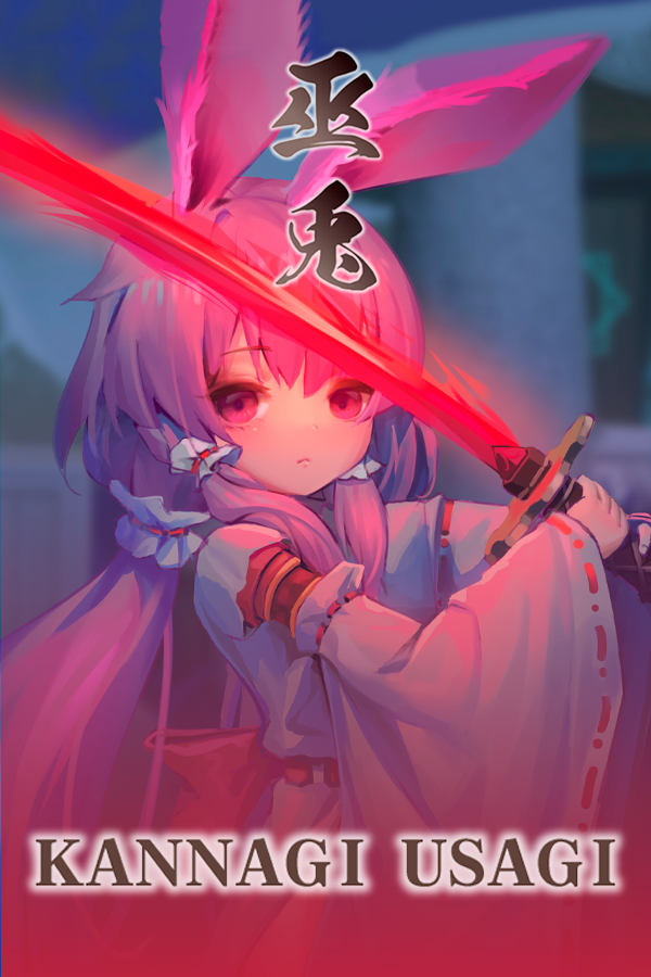 Kannagi no Mori: Youko Kitan