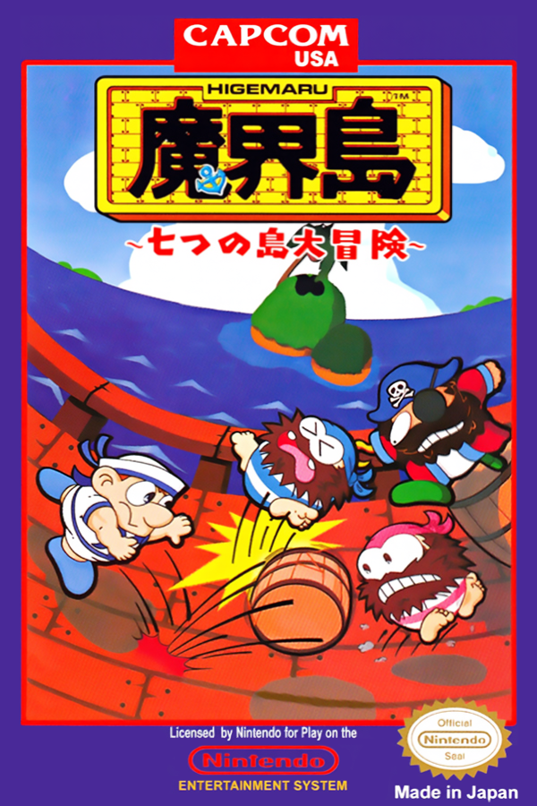 Higemaru Makaijima: Nanatsu no Shima Daibouken