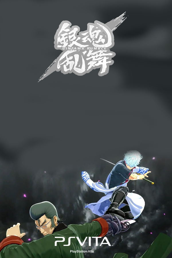 Gintama Rumble