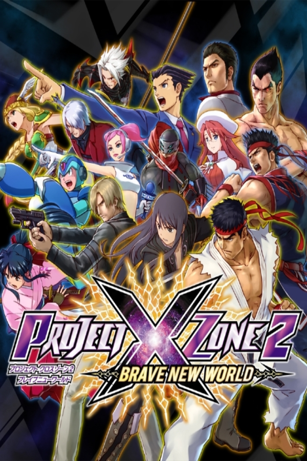 PROJECT X ZONEプロジェクトクロスゾーン　B2ポスター Project X Zone 2 - SteamGridDB