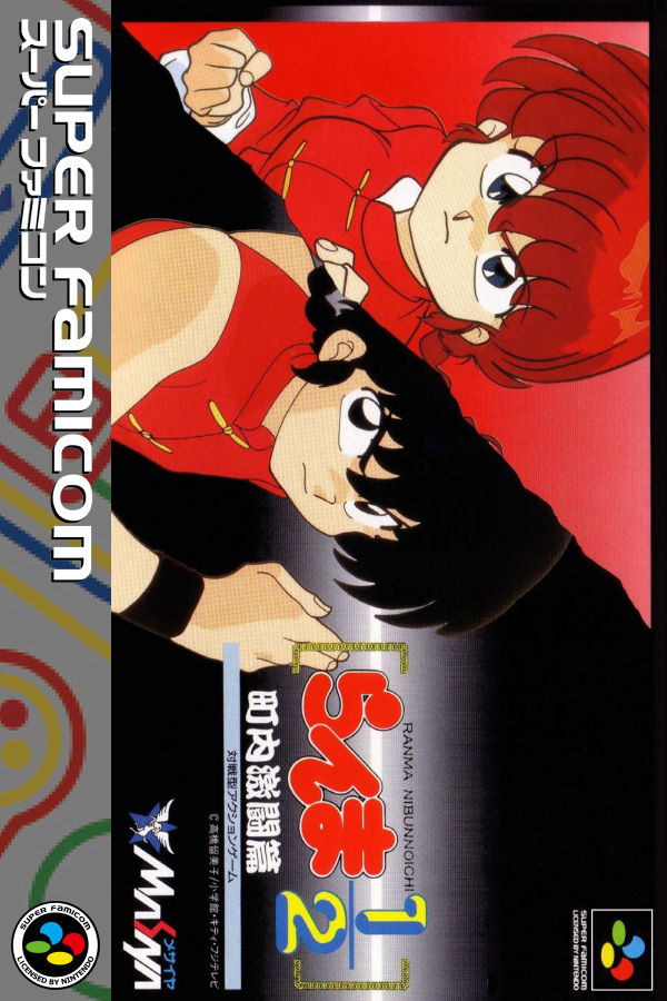 Gekitou Burning Pro Wrestling