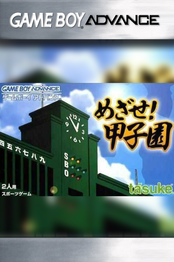 Mezase! Senkyu Ou