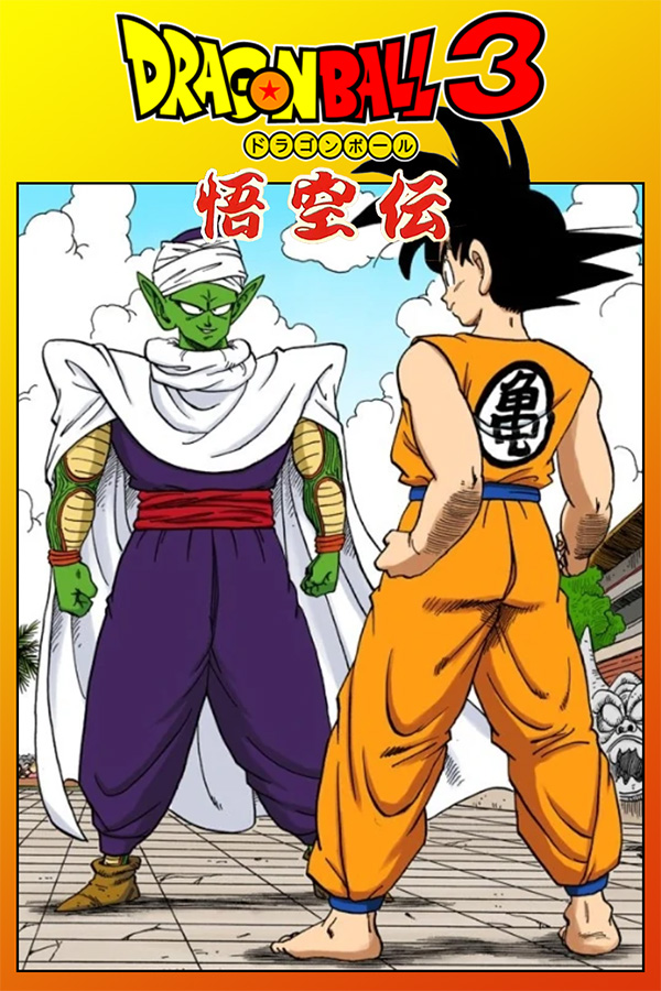 Goku Makaimura Kai