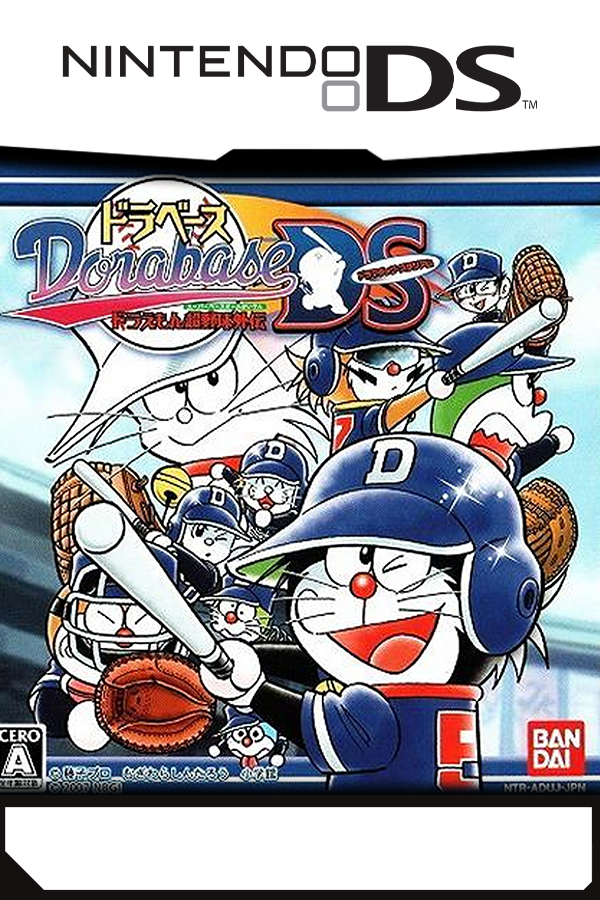 Dorabase: Dramatic Stadium