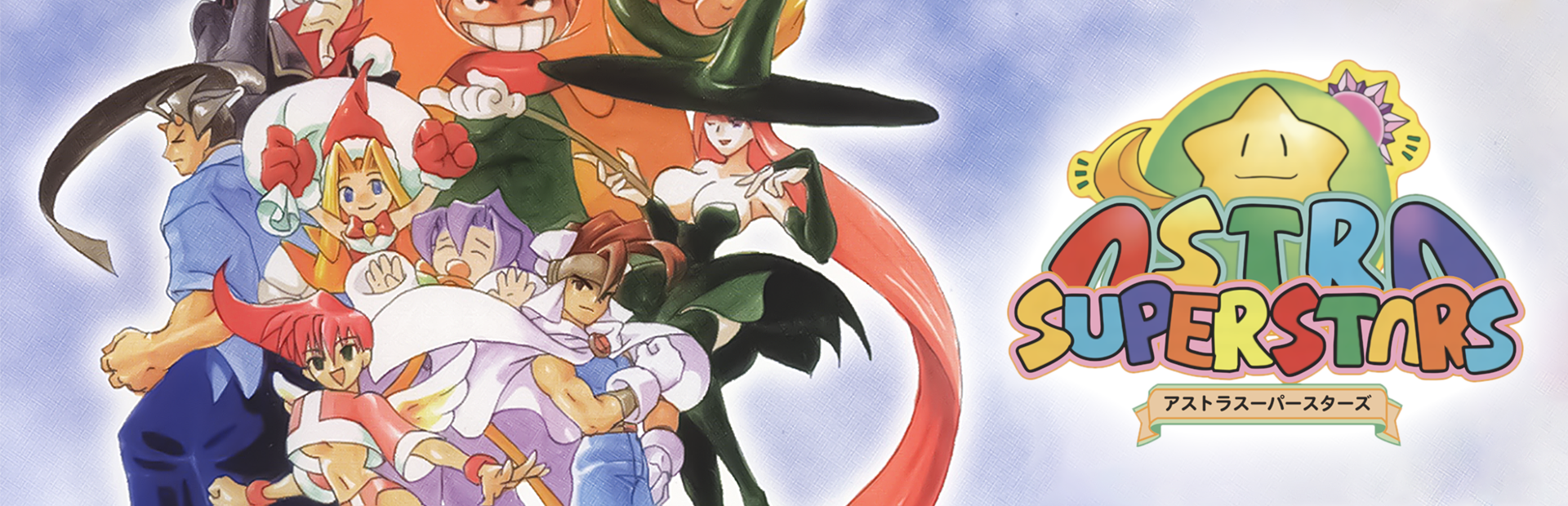 Astra Superstars - SteamGridDB