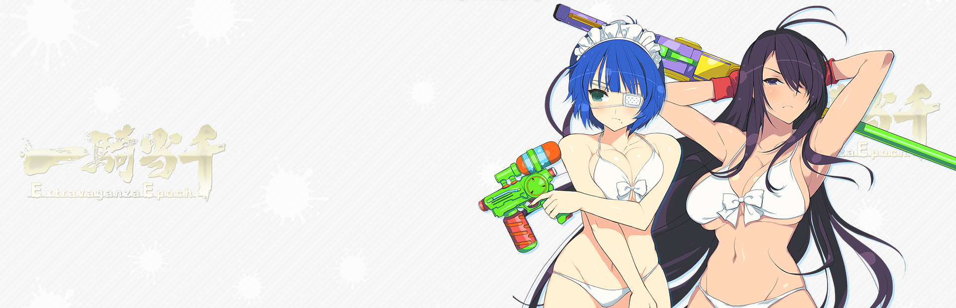 Senran Kagura: Peach Beach Splash - SteamGridDB