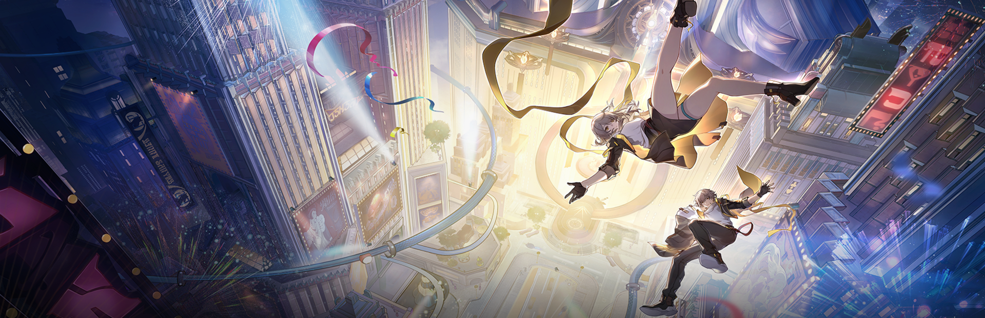 Honkai: Star Rail cover