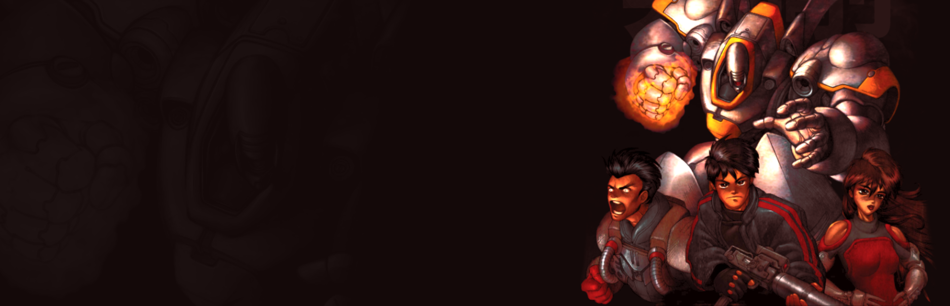 Shogo: Mobile Armor Division cover