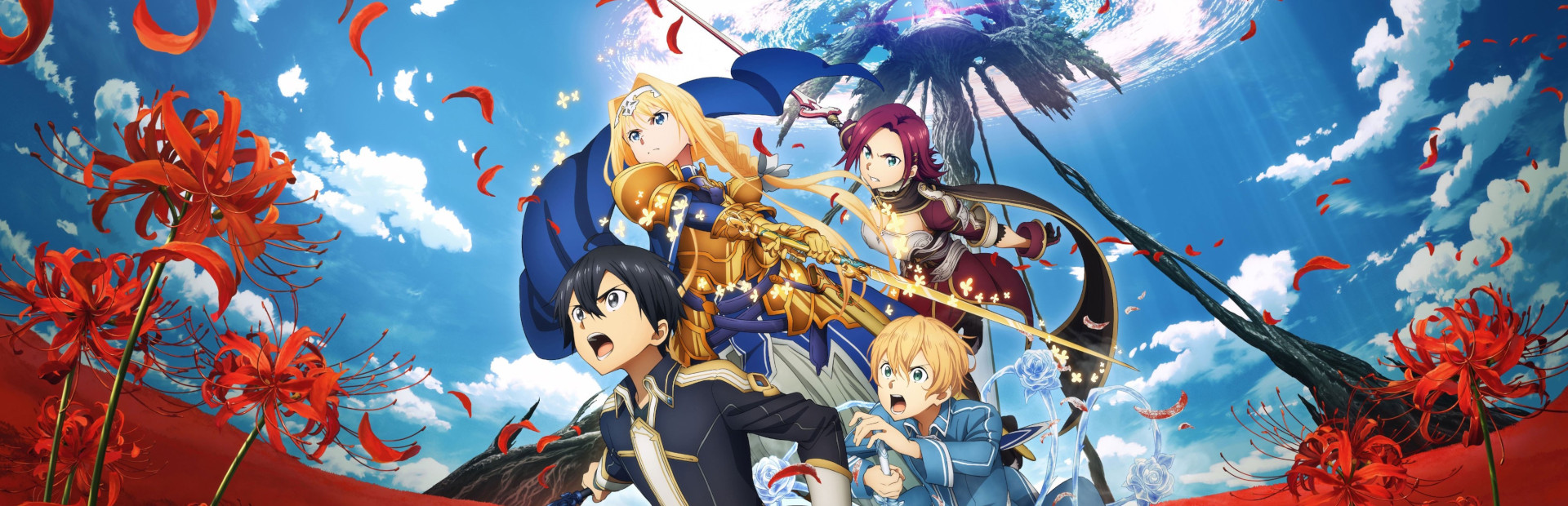 Sword Art Online Alicization Lycoris cover