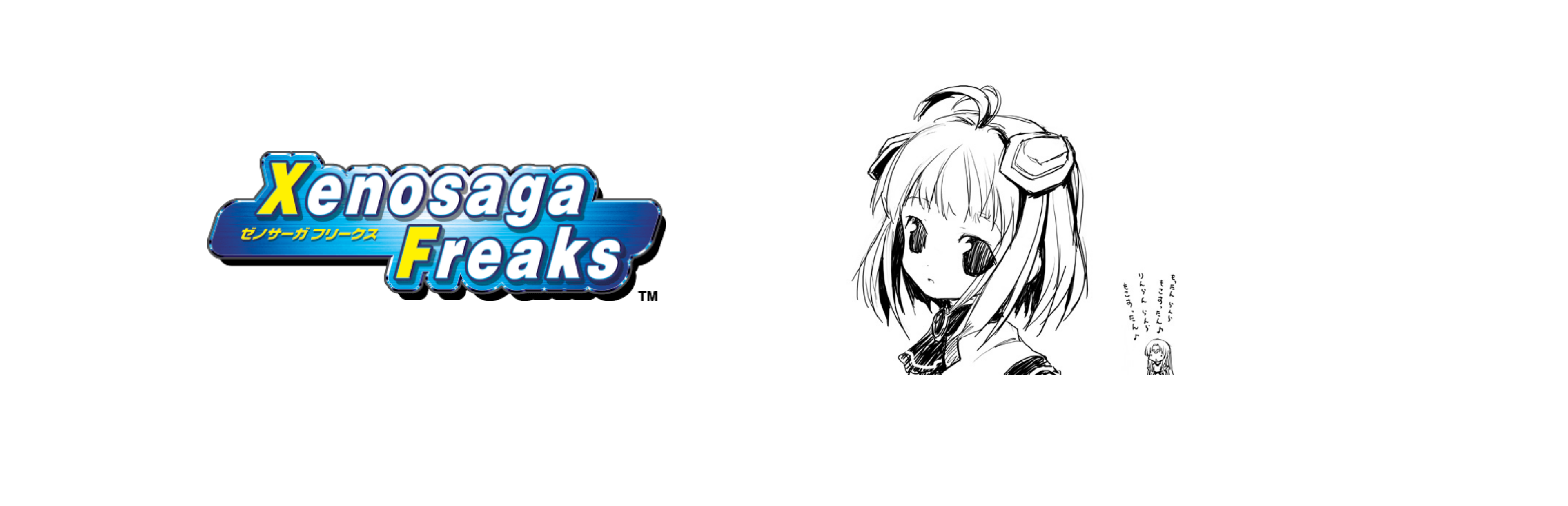 Xenosaga Freaks - SteamGridDB