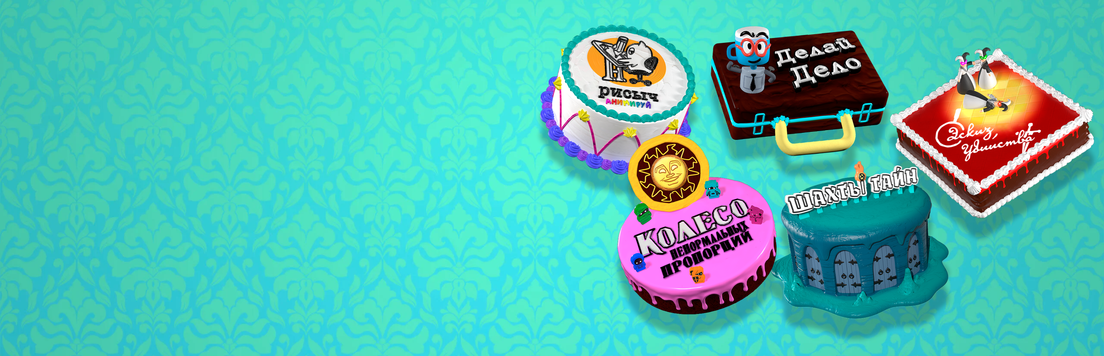 The Jackbox Party Pack 8 cover