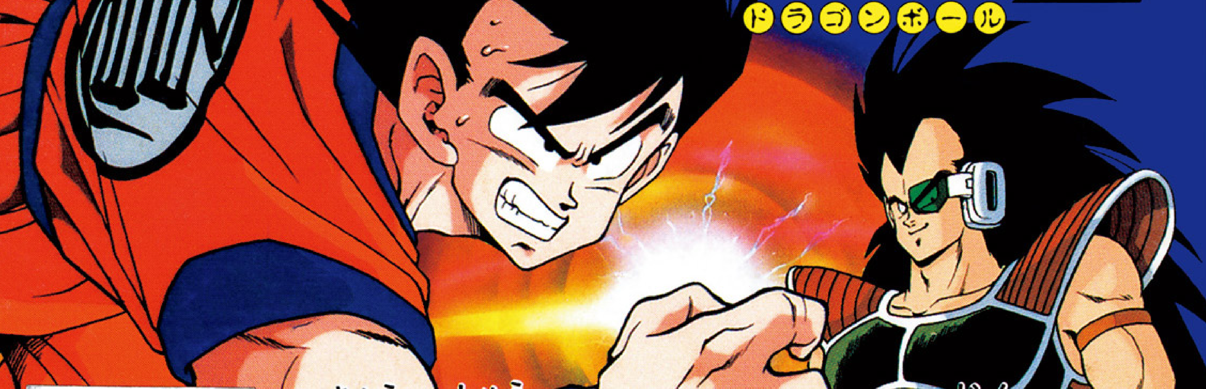 sayaendouページ Dragon Ball Z: Legend of the Super Saiyan (Video Game 1992) - IMDb
