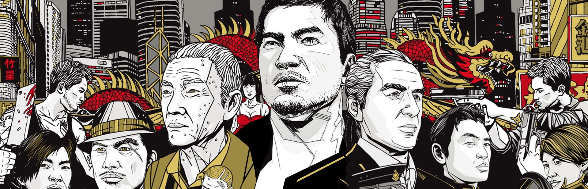 Sleeping Dogs - PS4