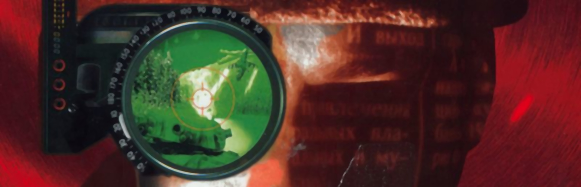Command & Conquer: Red Alert cover
