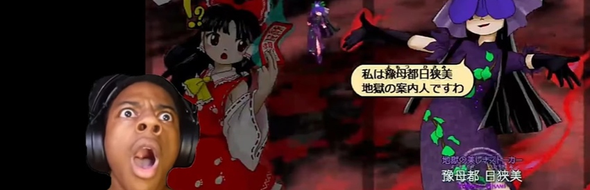 Touhou 19) Touhou Jūouen: Unfinished Dream of All Living