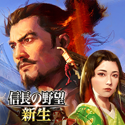 NOBUNAGA'S AMBITION: Awakening